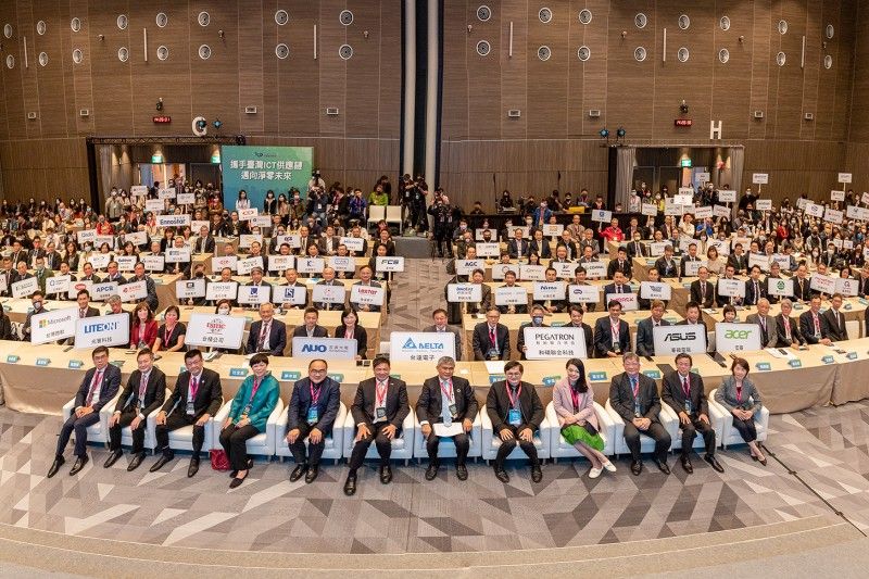Plus d'une centaine d'entreprises ont participé au forum du Taiwan Climate Partnership le 23 mars 2022